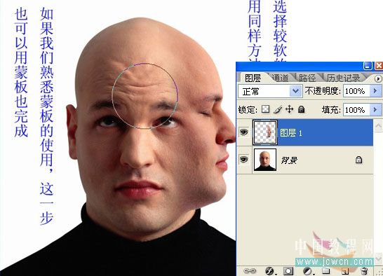 photoshop制作一个有趣的三面人_网页设计webjx.com