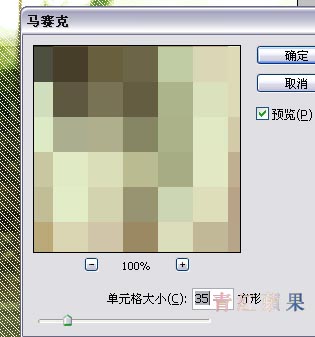 photoshop制作韩式浪漫情侣个性签名_网页设计webjx.com整理