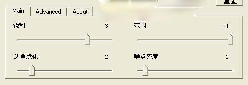 用ps为情侣照片加上烂漫色彩