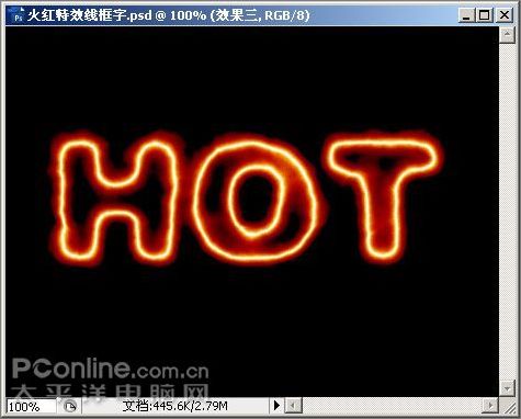 photoshop cs3教程：热气腾腾的火热文字
