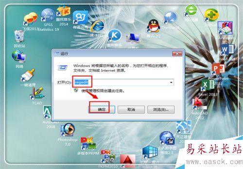 Microsoft word已停止工作怎么解决