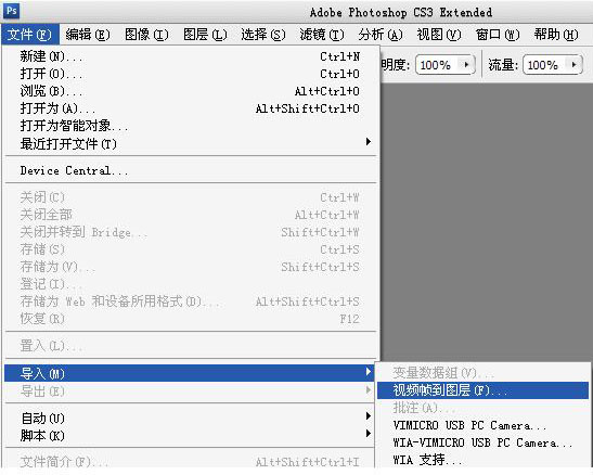 photoshop cs3入门：动画面板怎么打开