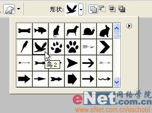 用ps自定义形状工具制作射箭动画