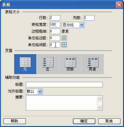 photoshop制作网站首页(5):添加flash视频_网页设计webjx.com转载