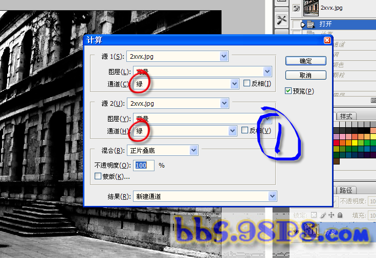 photoshop简单把照片变成旧照片效果_webjx.com