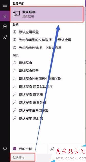 word2016图标显示不正常怎么办？