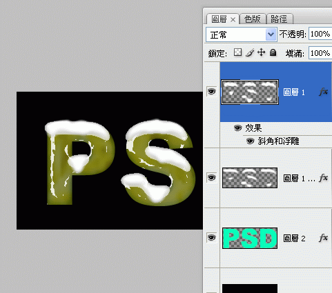 photoshop制作漂亮的寒冬积雪字_网页设计webjx.com