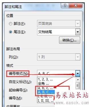 Word2013快速更改尾注数字编号格式的操作技巧