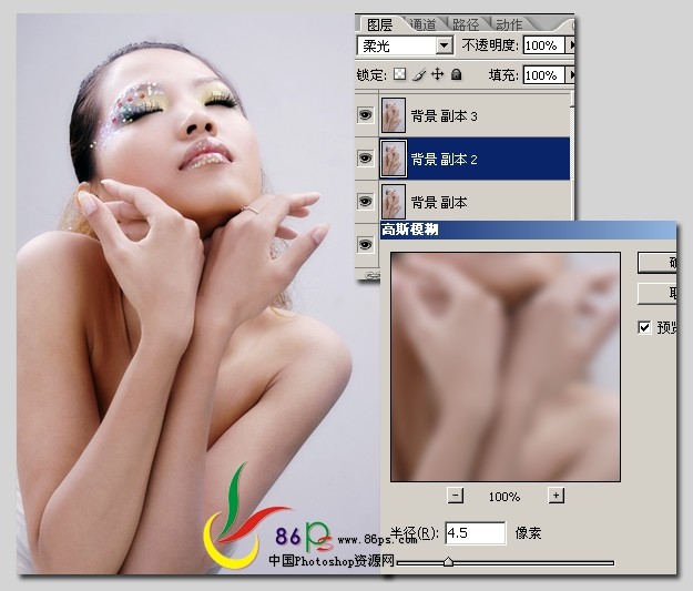 photoshop教程:柔化陶醉的美女照片