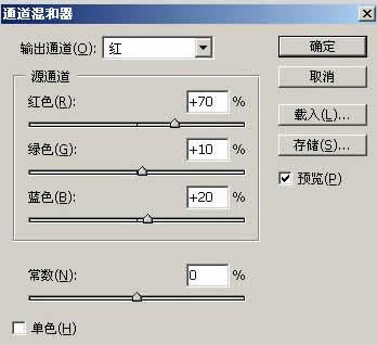 photoshop对偏色照片的综合调整_网页设计webjx.com整理