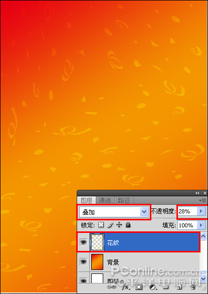 photoshop cs4教程：庆元旦迎新春海报