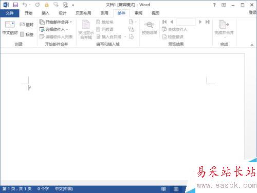 Word2013文档菜单详细介绍