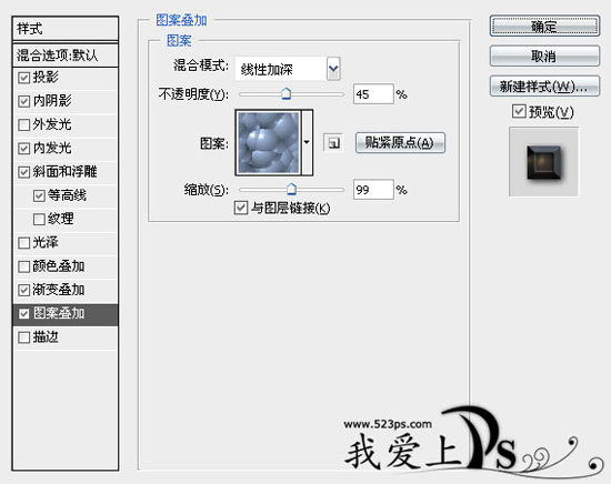 photoshop文字制作教程:金属质感的文字_webjx.com