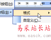 word2003工具栏中如何添加上标下标按钮