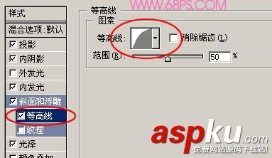 Photoshop,图层样式,有趣文字