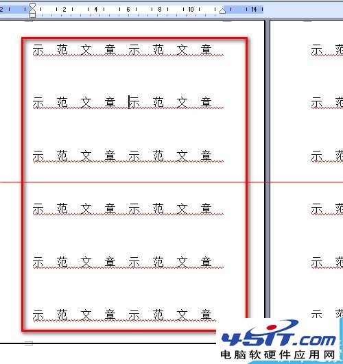 word设置了每页行数每行字数却与实际不同怎么办？