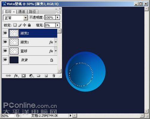 photoshop cs3教程:制作简约vista壁纸_网页设计webjx.com网络转载