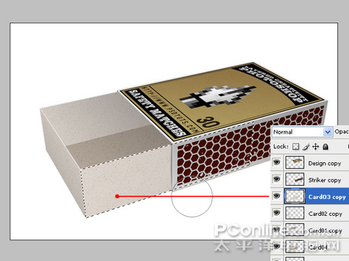 photoshop渲染真实光影的3d火柴盒