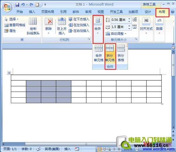 选择“拆分单元格”命令