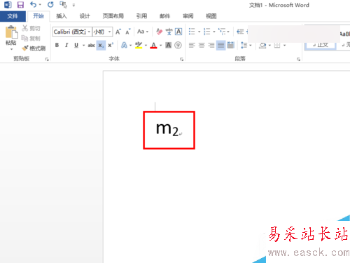 Word输入平方米符号 上标、下标脚标怎么输入