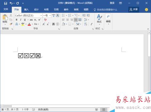 Word2016怎么在方框内打勾？Word2016方框画勾技巧