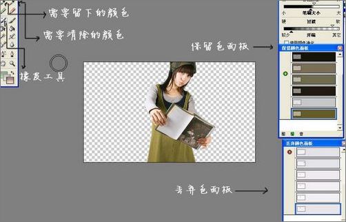 photoshop滤镜mask pro轻松作抠图