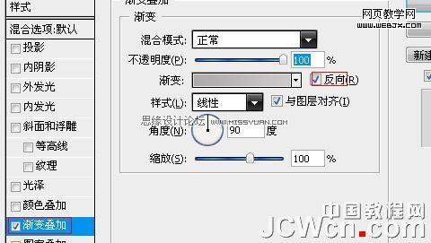 photoshop鼠绘教程:mp3播放器界面_网页设计