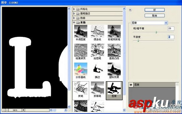 Photoshop,字符特效