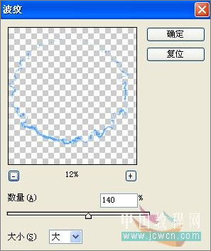 ps照片：小孩玩超能力电光能量球