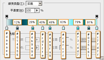 photoshop制作独特的i love you水晶字_webjx.com