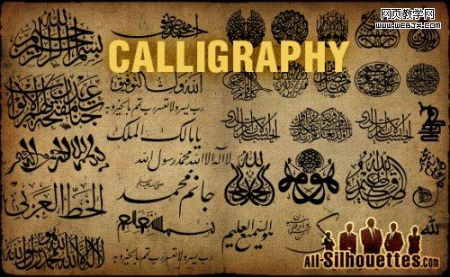 iranian_calligraphy