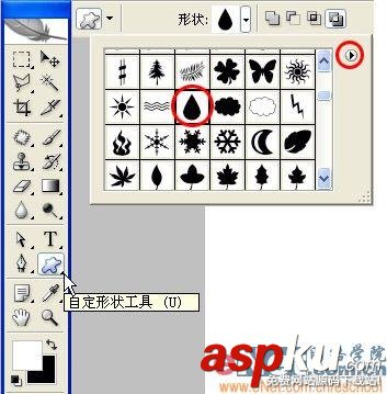 Photoshop,顶帖文字