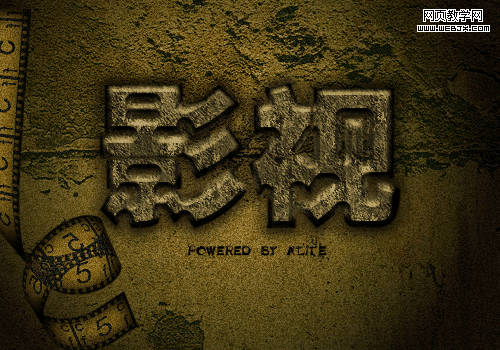 photoshop文字特效教程:石头文字-网页设计