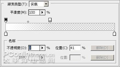 photoshop cs3教程:制作简约vista壁纸_网页设计webjx.com网络转载