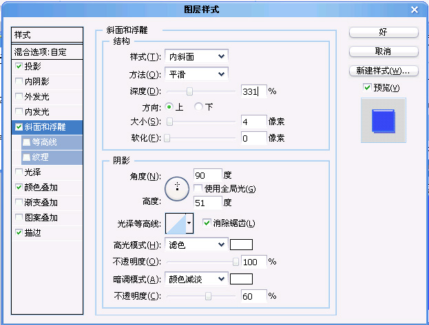 photoshop轻松打造漂亮的抽丝文字特效_网页设计webjx.com网络整理