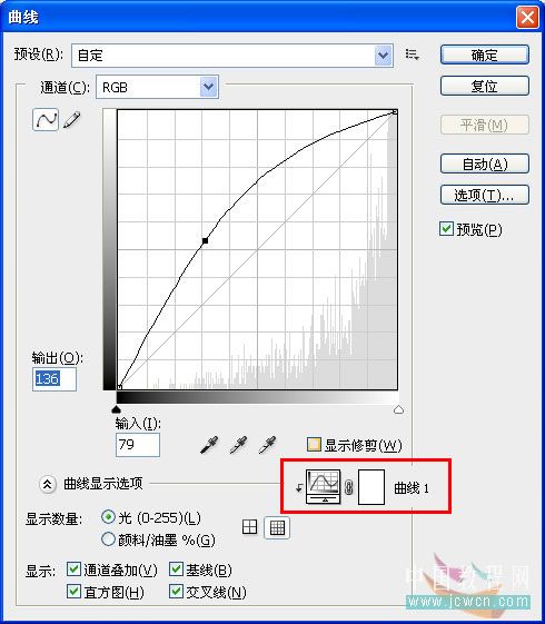 photoshop图片合成教程:天使圣灵骑士出征