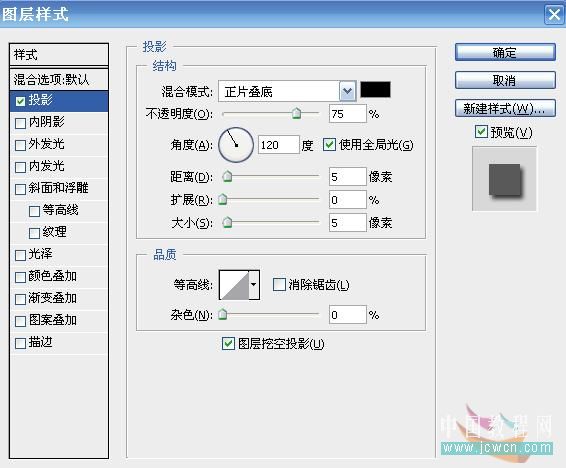 photoshop实例教程:打造照片立体环境效果-网页设计