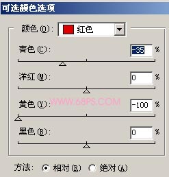 非主流ps教程:减少图片杂色渲染照片个性色彩_网页设计webjx.com