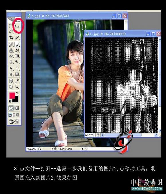 photoshop简单制作漂亮的抽丝效果_网页设计webjx.com转载