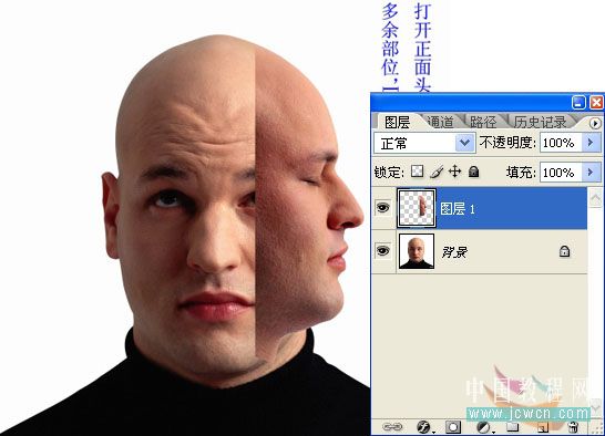 photoshop制作一个有趣的三面人_网页设计webjx.com