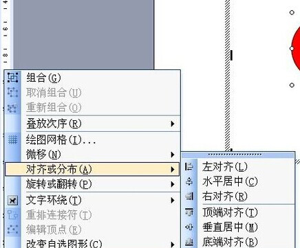 如何通过用Word制做灯笼8