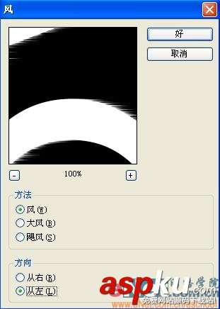 Photoshop,字符特效