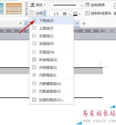 如何在word文档中绘制三线表