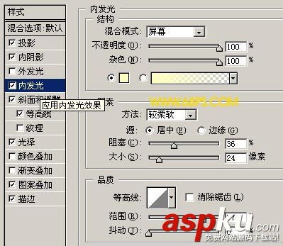 Photoshop,图层样式,水晶花纹字