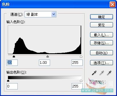 photoshop冰字特效：模拟冻裂的特效_webjx.com