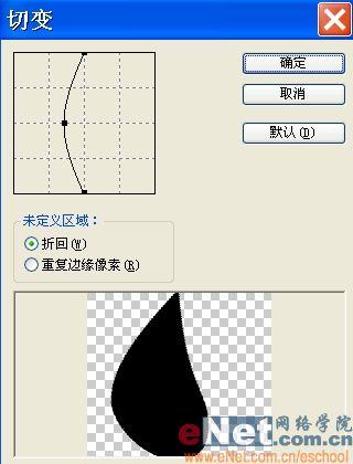 用photoshop打造有趣的顶帖文字_网页设计webjx.com整理(5)