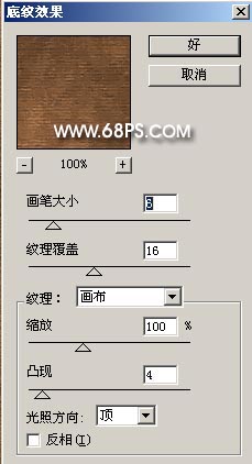 photoshop制作古典韵味的mm签名特效_网页设计webjx.com