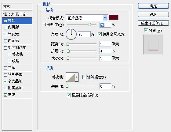 photoshop教程:绘制有创意性的名片_网页教学