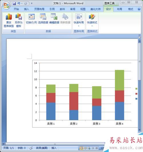 如何用word2007制作图形表格