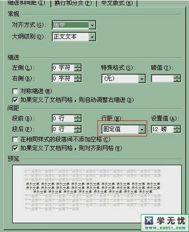 图标不显示的现象